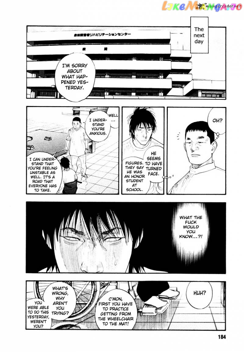 Real, Chapter 30 image 08